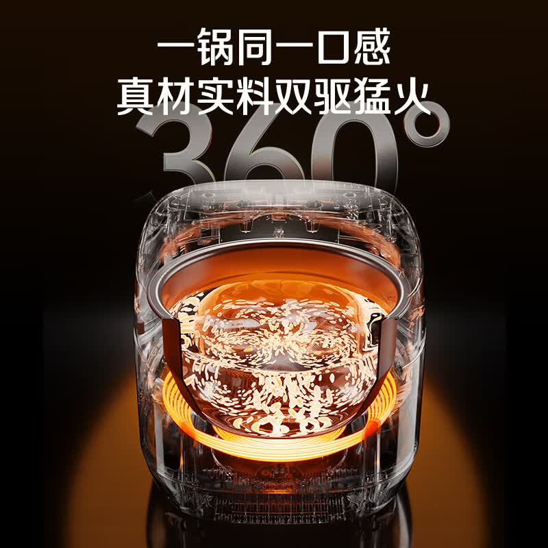 格力GDCF-4020C电饭煲图片