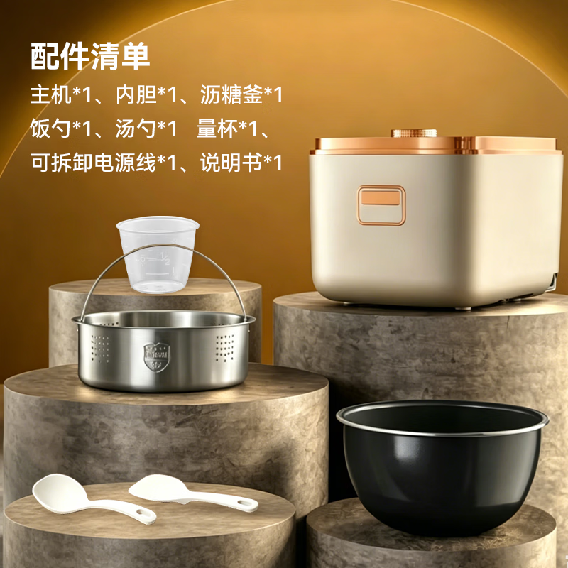 康巴赫KFT-310CY电饭煲图片