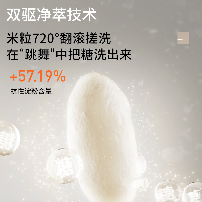 九阳40N1U电饭煲图片