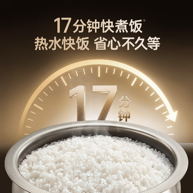 苏泊尔F40H8093S电饭煲图片
