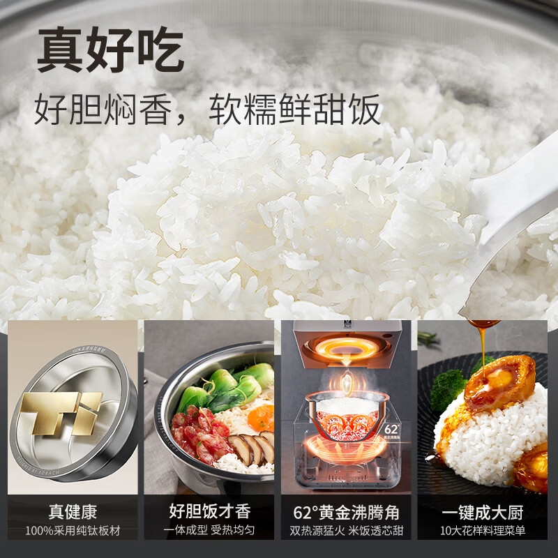 康巴赫KF-30FC01电饭煲图片