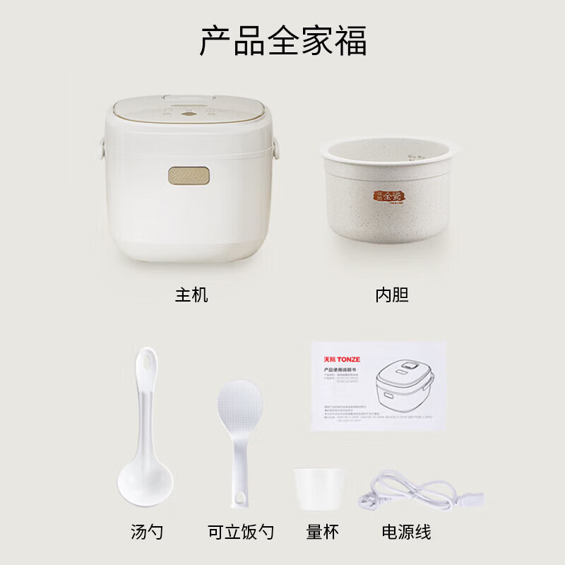 天际BYQC22C40GC电饭煲图片