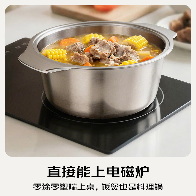 松下SR-HAS101-W电饭煲图片
