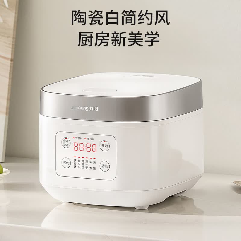 九阳F-30FZ630B电饭煲图片