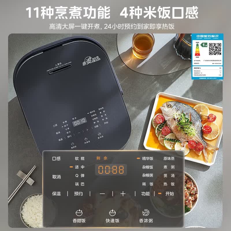 美的MB-EFB4028H电饭煲图片