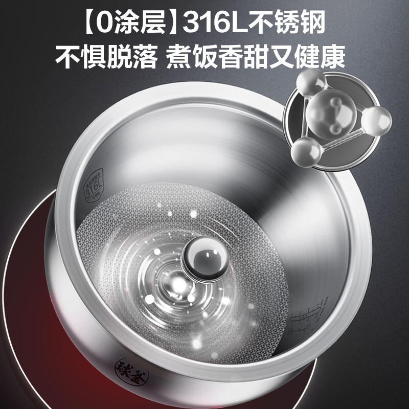 苏泊尔SF40HC7964S电饭煲图片
