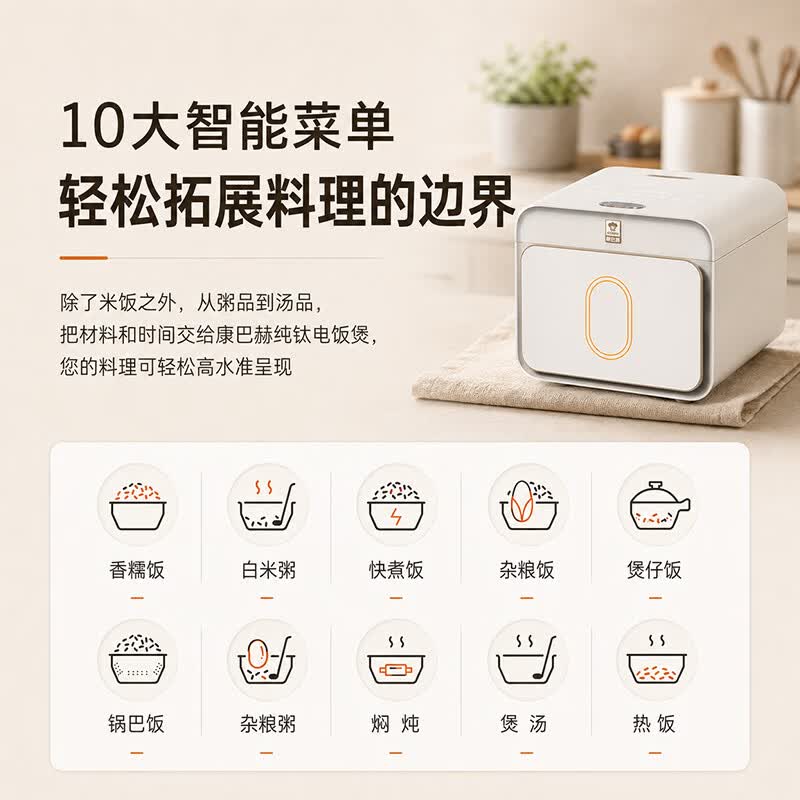 康巴赫KF-40FC01A电饭煲图片
