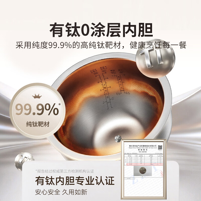 海尔HRC-I54ZDBU1电饭煲图片