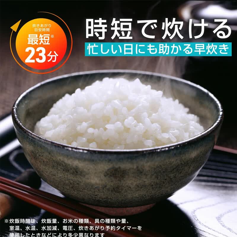 虎牌JBH-G101-W电饭煲图片