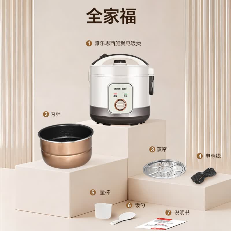雅乐思YBJ60-M2电饭煲图片