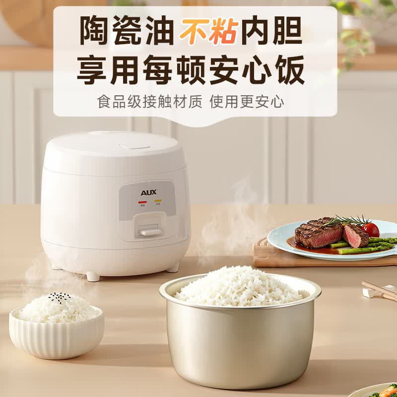 奥克斯AFB-YY-20FS35电饭煲图片