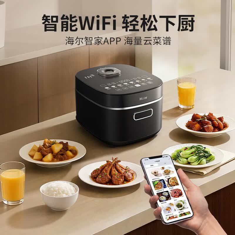 海尔HRC-I44YGU1电饭煲图片
