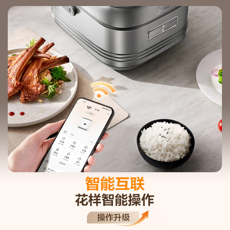 美的MB-HS412电饭煲图片