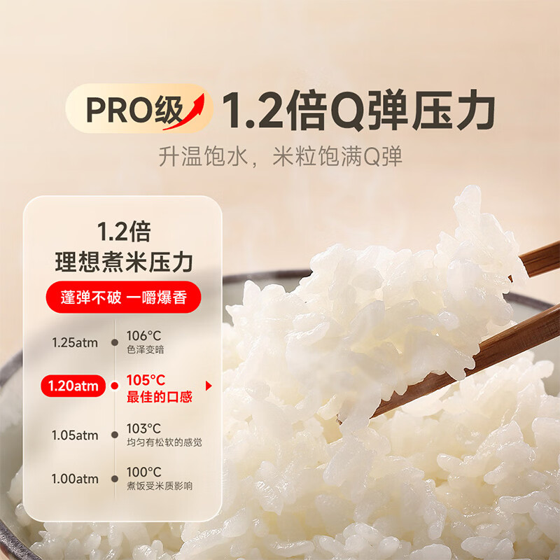 小米MFB18BM电饭煲图片