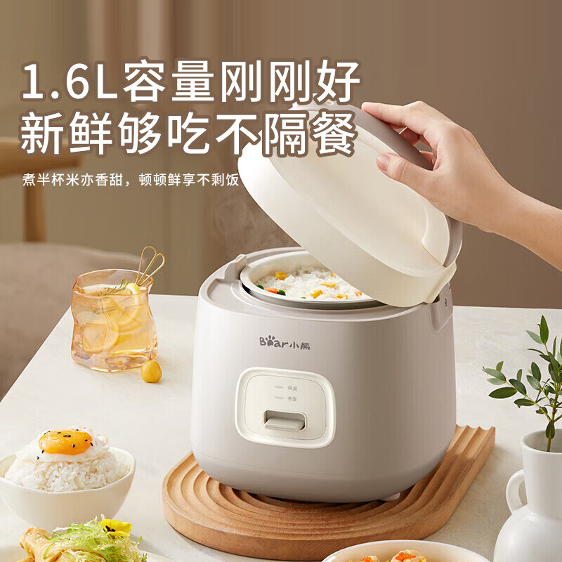 小熊DFB-T16Q5电饭煲图片