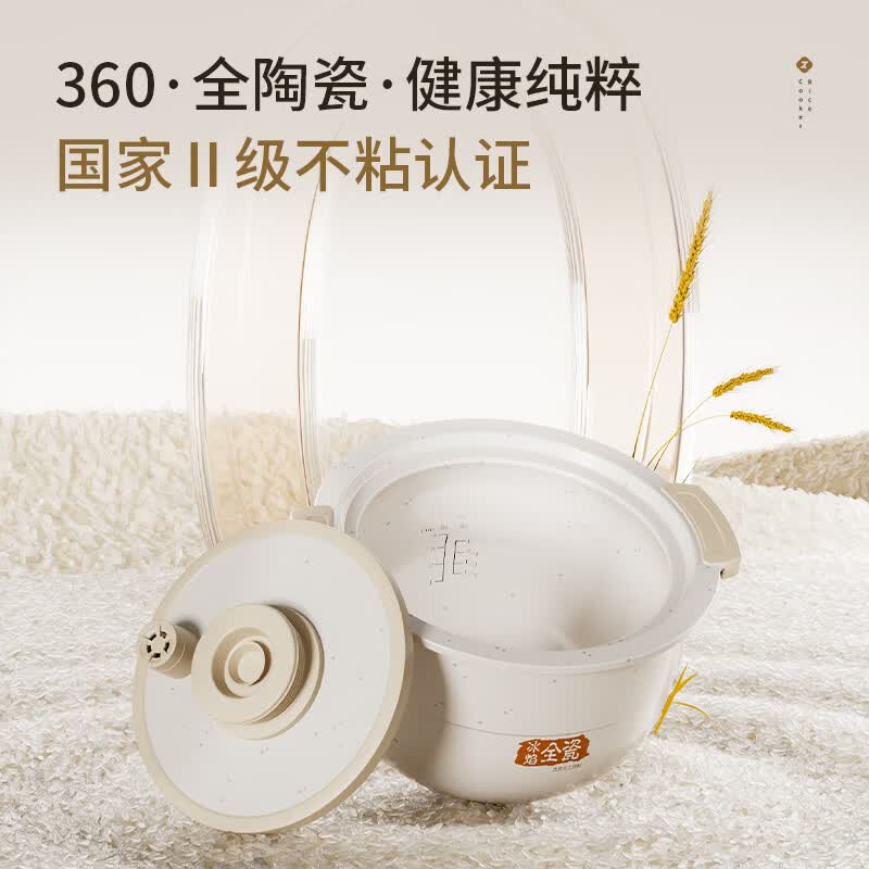 天际FD23A20TAQ电饭煲图片