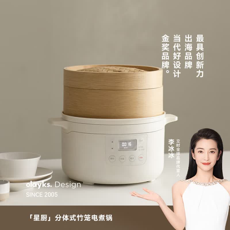 olayks-0LK-05-04A电饭煲图片