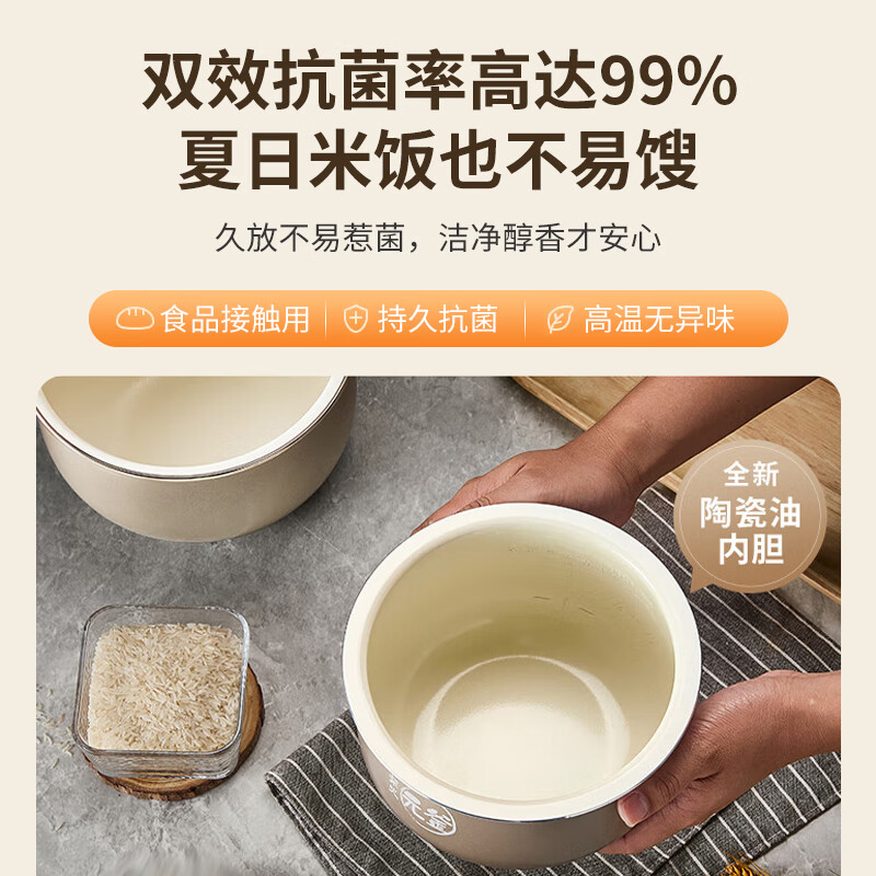 小熊DFB-T16Q5电饭煲图片