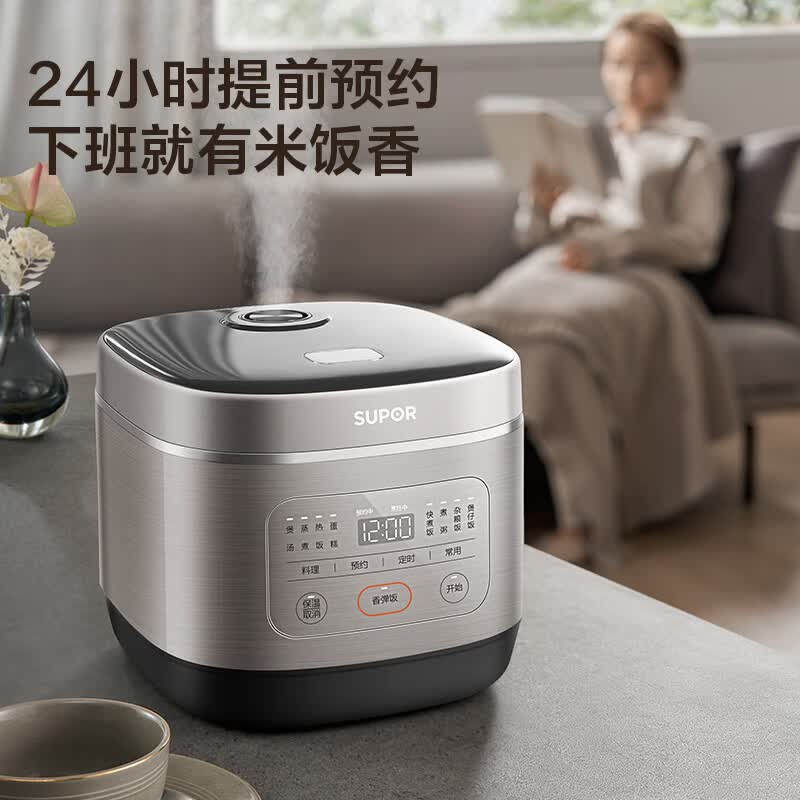 苏泊尔SF50FC5074电饭煲图片