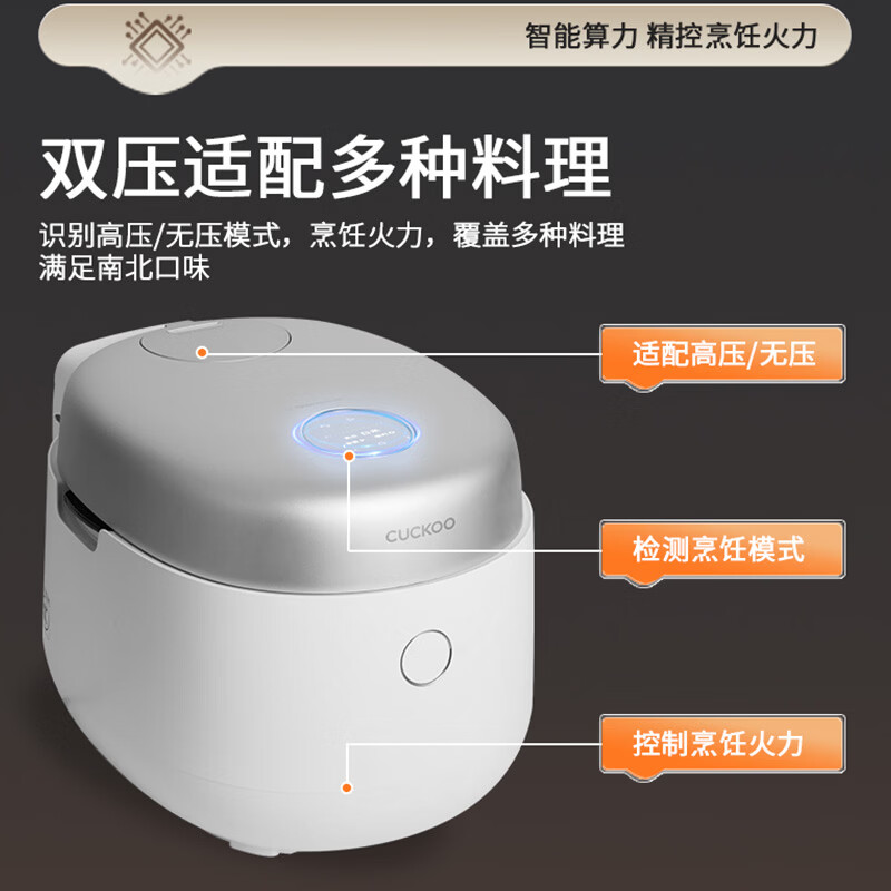 福库CRP-NHTR1011FW电饭煲图片