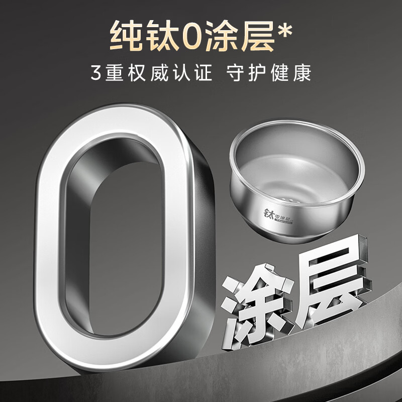 美的MB-EFB4028H电饭煲图片