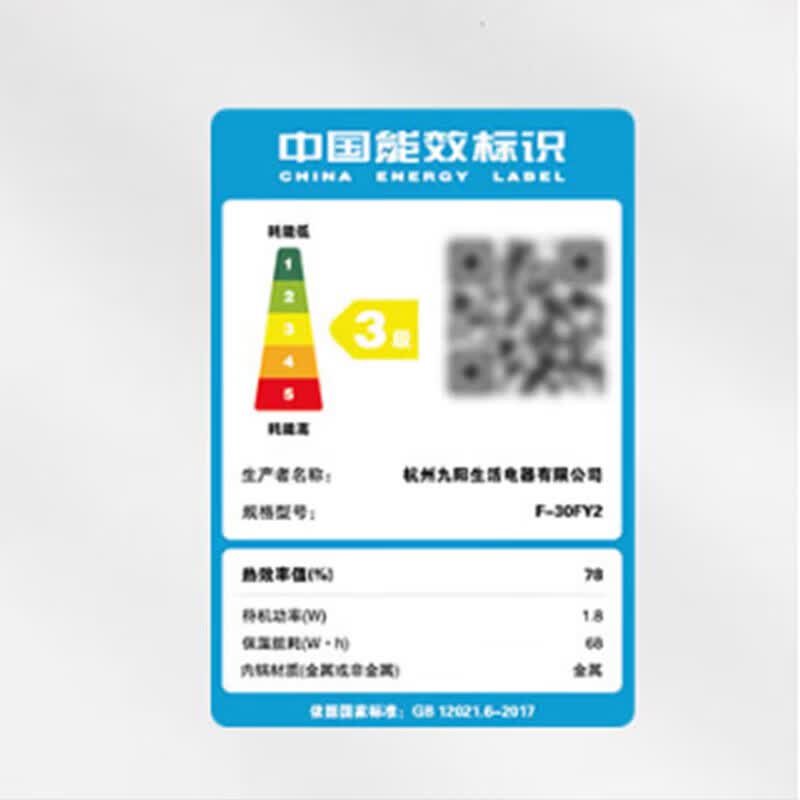 九阳F-30FY2电饭煲图片
