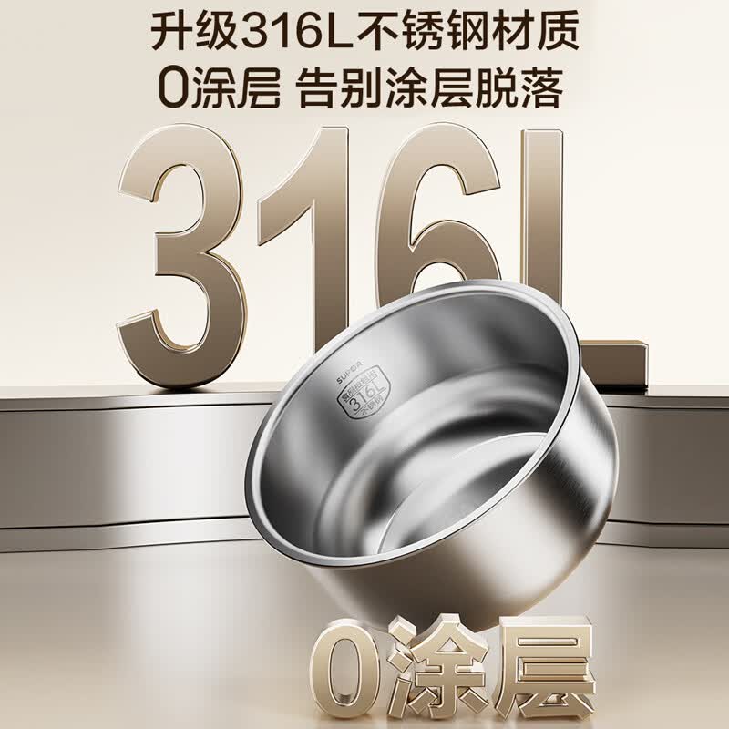 苏泊尔F40F123S电饭煲图片