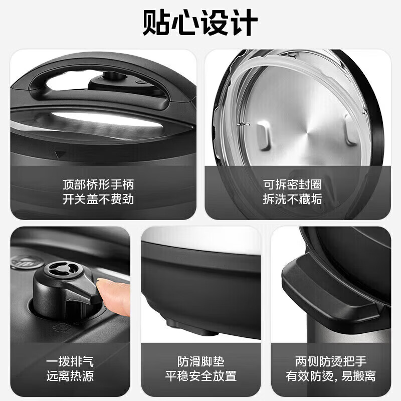 美的MB-GRC1501电饭煲图片