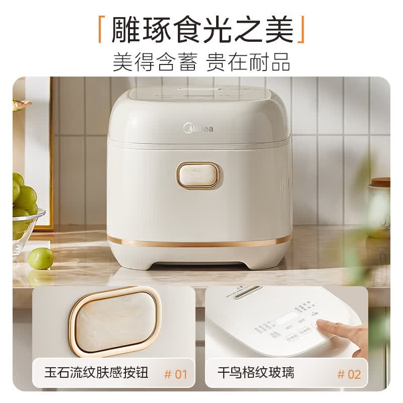 美的MB-RE360电饭煲图片