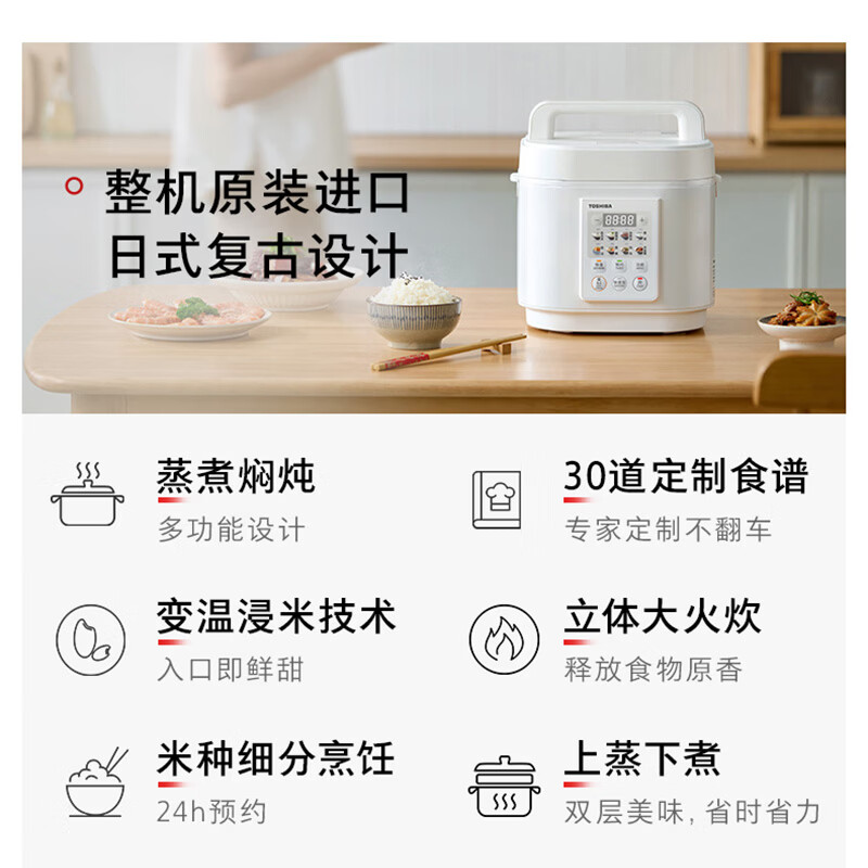 东芝RC-10JSVC电饭煲图片