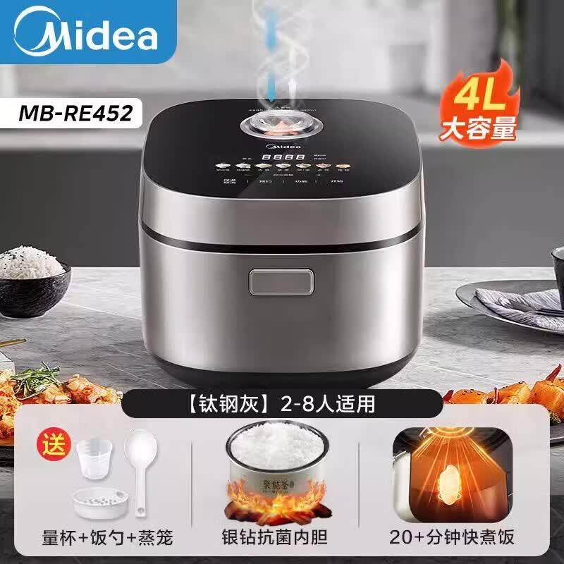 美的MB-RE452电饭煲图片