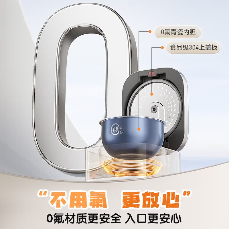 美的MB-40HB1电饭煲图片