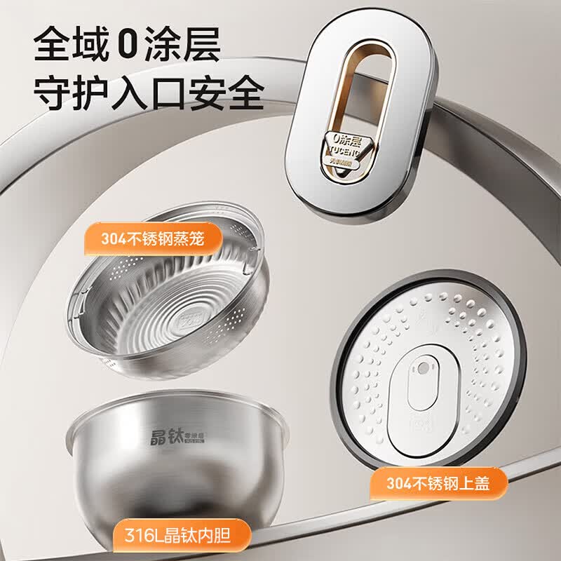 美的MB-40HB93电饭煲图片