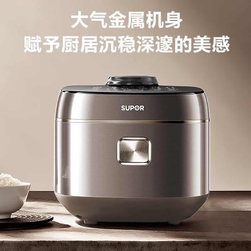 苏泊尔F50X96电饭煲图片