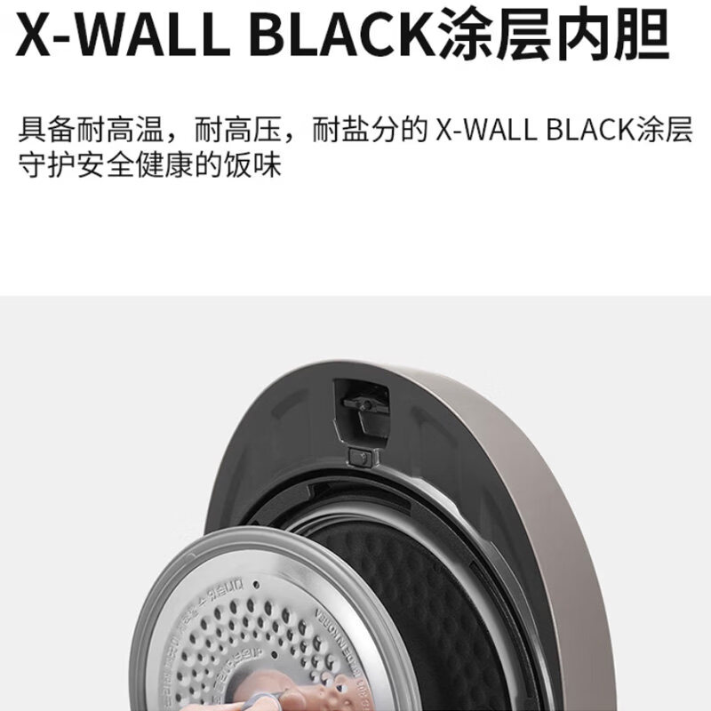 福库CRP-PK0610BGI电饭煲图片