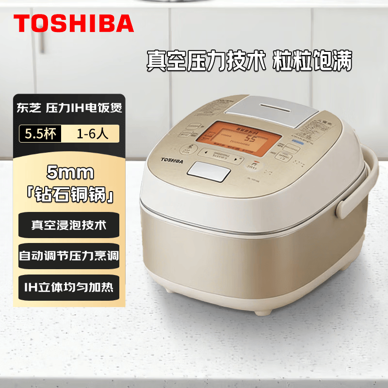东芝RC-DS10K电饭煲图片