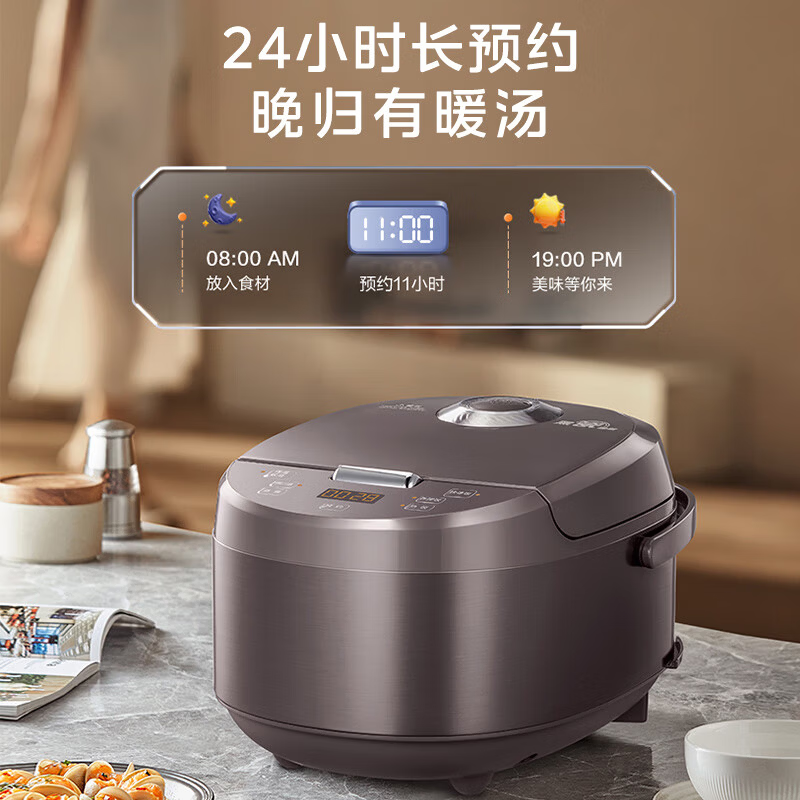 美的MB-AFB5058R电饭煲图片