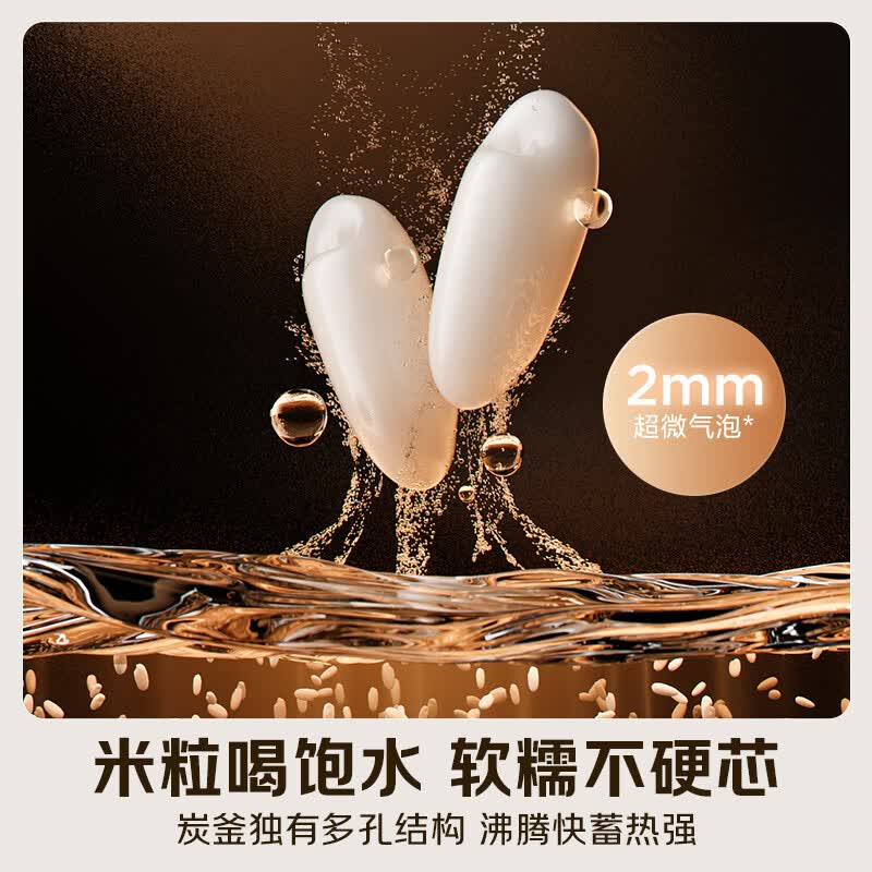 美的MB-30M9C电饭煲图片