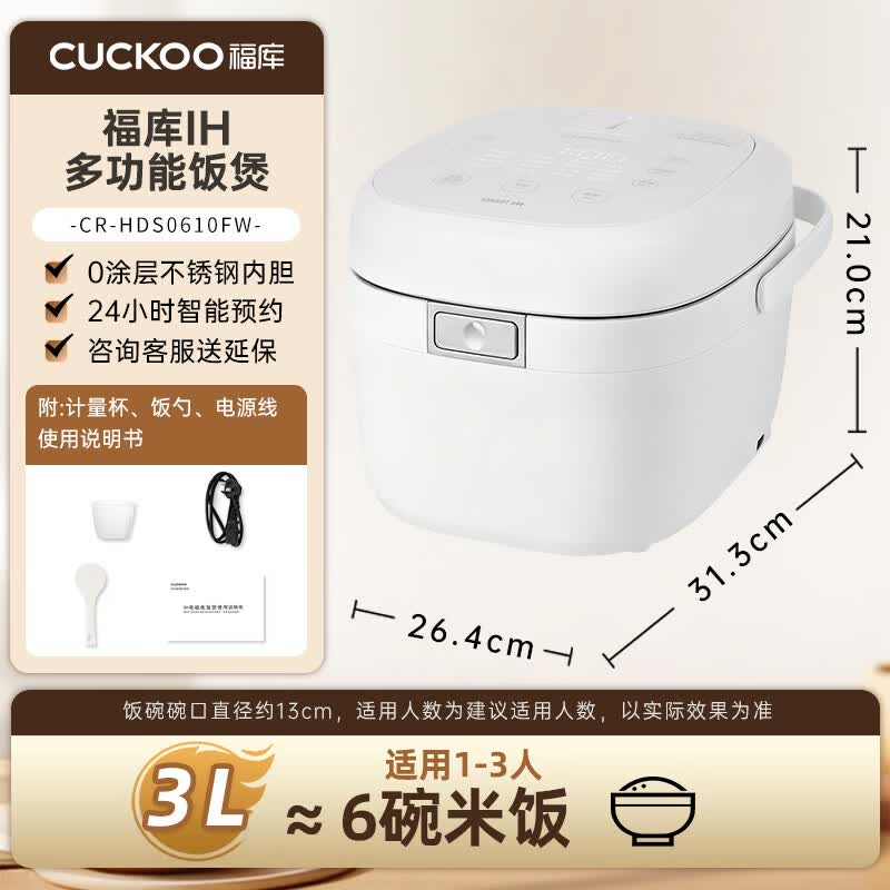 福库CR-HDS0610FW电饭煲图片
