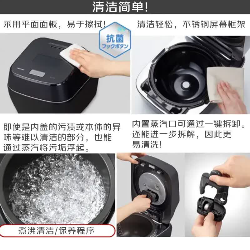东芝RC-10VXV(K)电饭煲图片