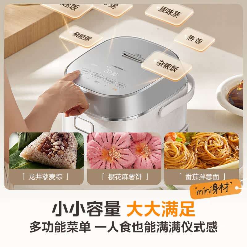 美的MB-CFB2070H电饭煲图片