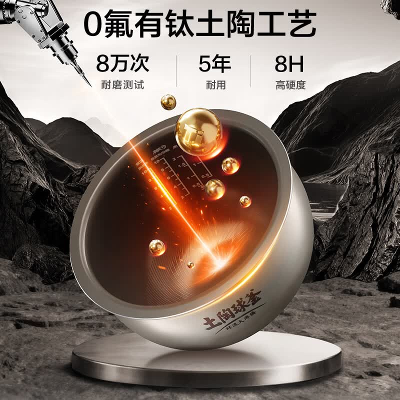 苏泊尔F50X96电饭煲图片