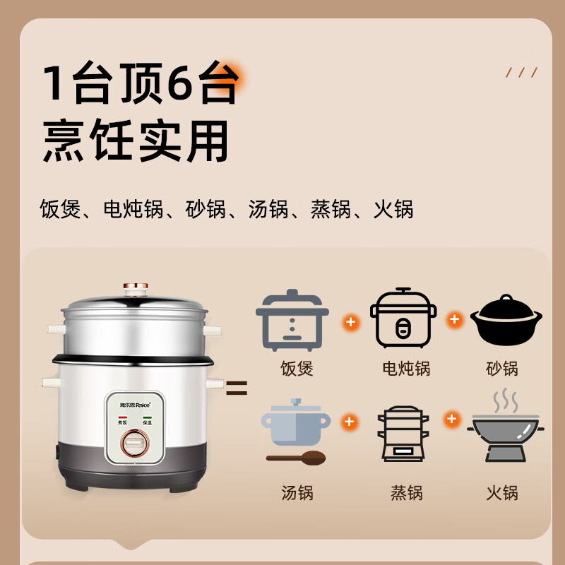 雅乐思YG50-M3电饭煲图片