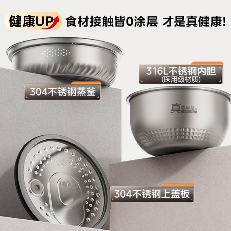 美的MB-HS453S电饭煲图片