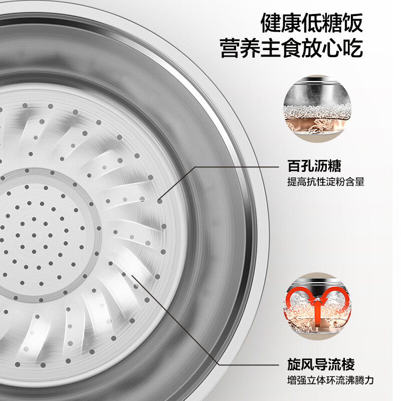 苏泊尔F40H95电饭煲图片