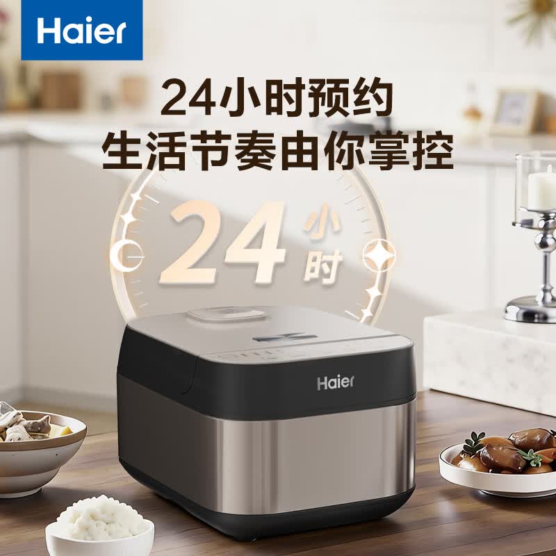 海尔HRC-S63YG电饭煲图片