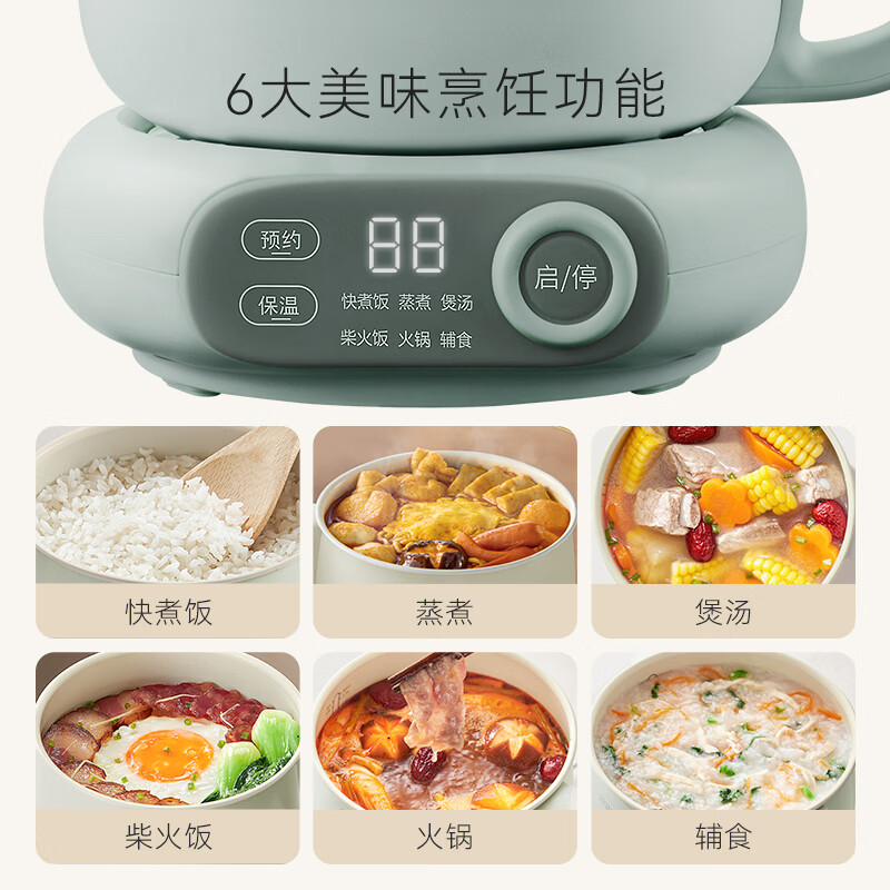 七彩叮当QC-FB07Z电饭煲图片