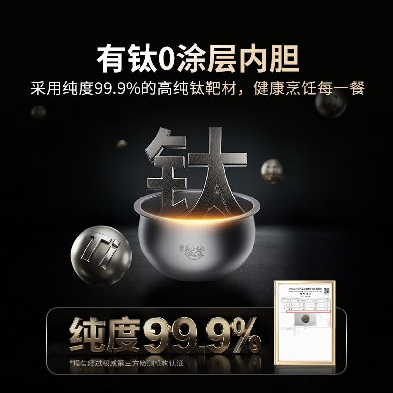 海尔HRC-I54ZDG电饭煲图片