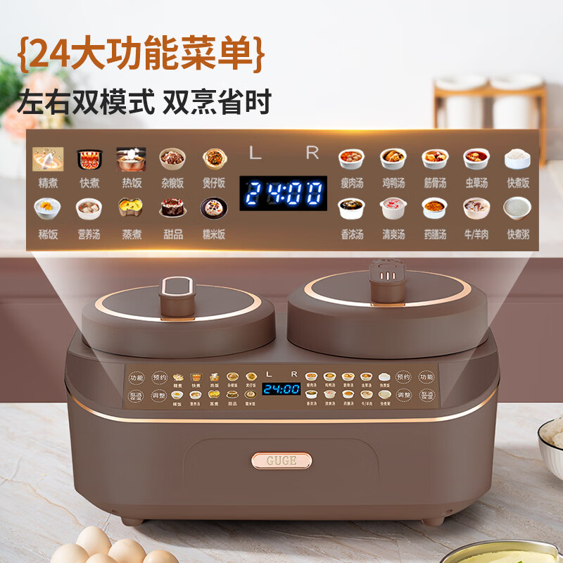 谷格GB91电饭煲图片