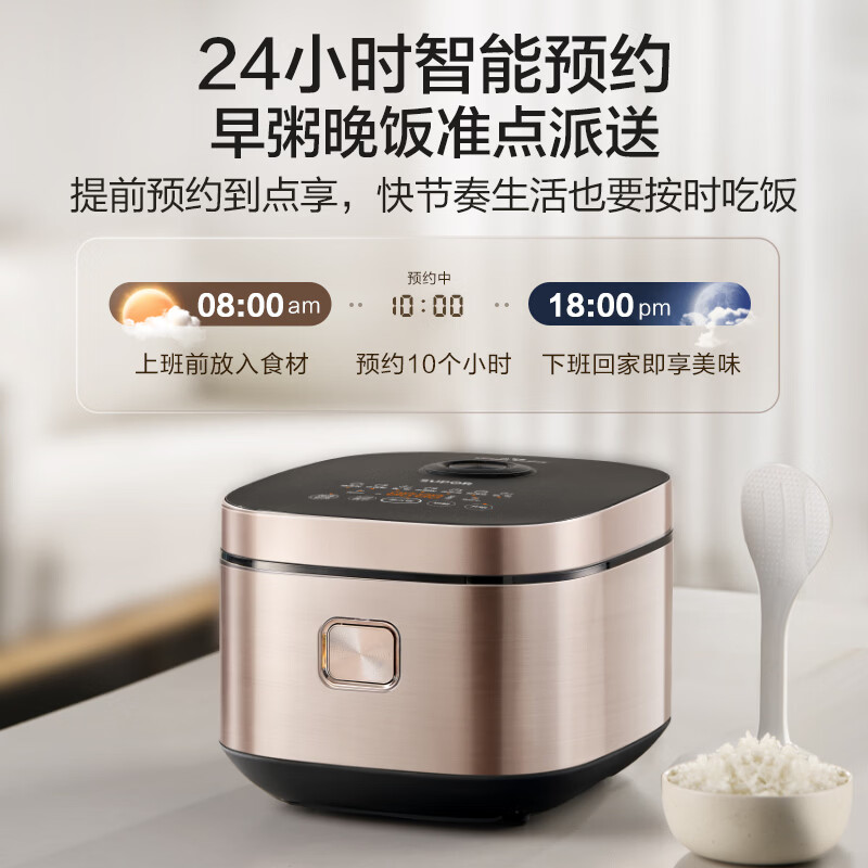 苏泊尔F40F0160电饭煲图片